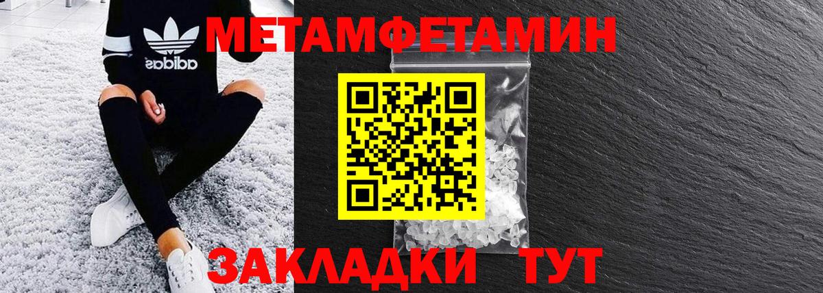АМФЕТАМИН Premium  Вход с VPN  АМФЕТАМИН  Качканар 