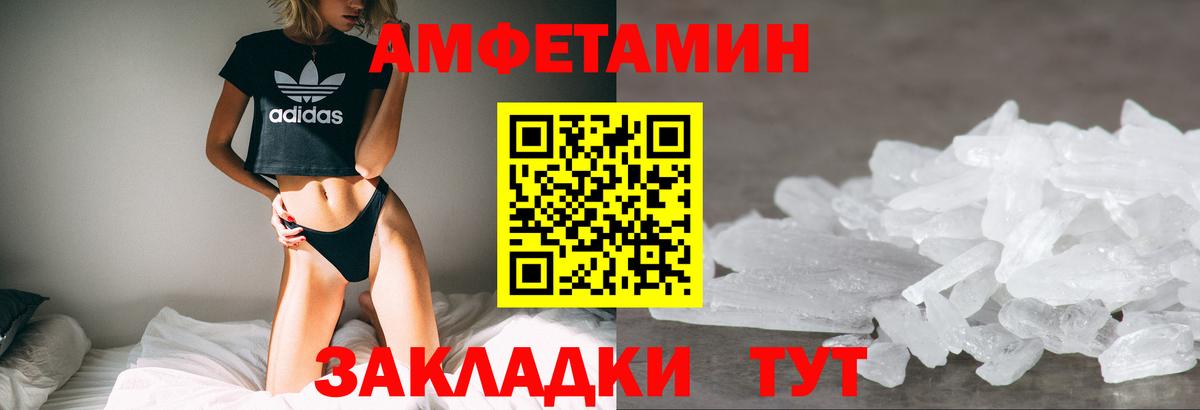 COCAIN  Мефедрон  Качканар  ГАШ  Вход с VPN  Мефедрон   Наркошоп  Экстази 