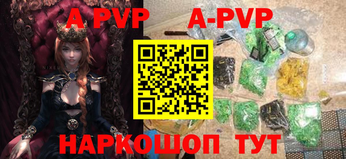 А ПВП СК КРИС Качканар