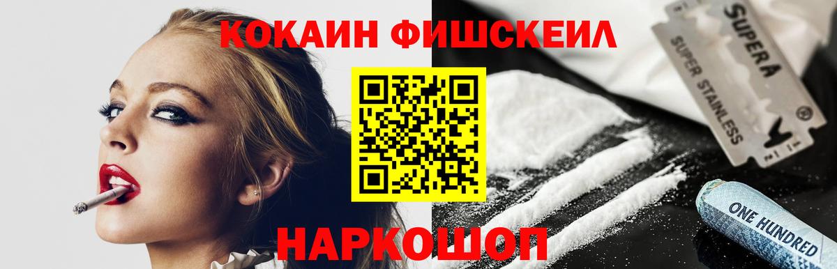 COCAIN Колумбийский Качканар
