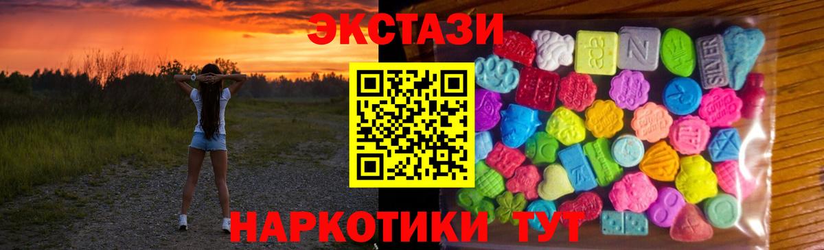 закладка  Экстази  Экстази круглые  Качканар  Вход с VPN  ЭКСТАЗИ Punisher 