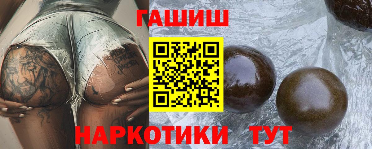 Гашиш Изолятор Качканар