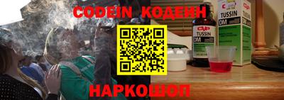 гашишное масло Кунгур