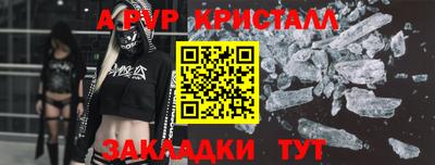 Альфа ПВП Кумертау