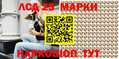 гашишное масло Кунгур