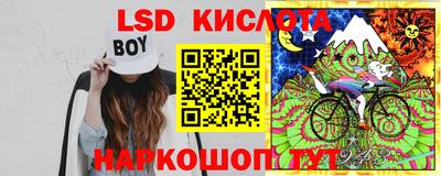 гашишное масло Кунгур