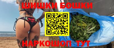 гашишное масло Кунгур