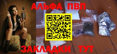 Альфа ПВП Кулебаки