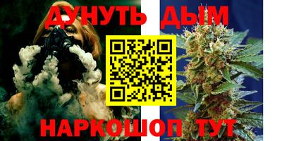 гашишное масло Кунгур