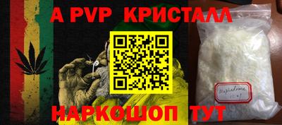 гашишное масло Кунгур