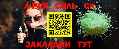 Альфа ПВП Кумертау