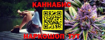 гашишное масло Кунгур