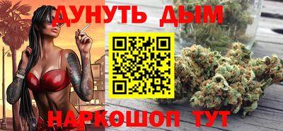 гашишное масло Кунгур