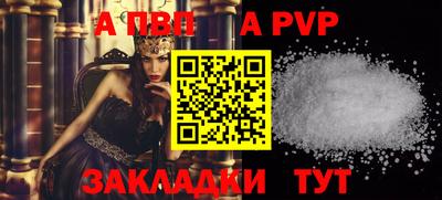 Альфа ПВП Кулебаки