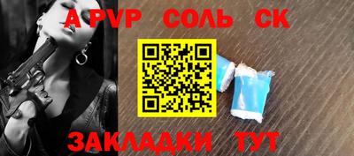 Альфа ПВП Кумертау