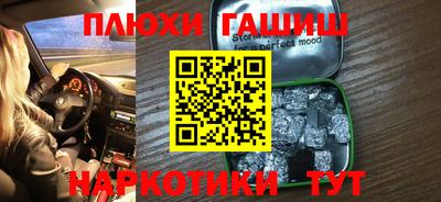 гашишное масло Кунгур