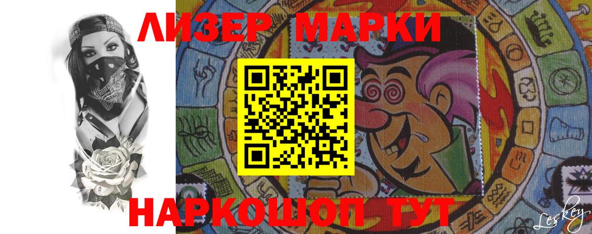 ЛСД экстази ecstasy  Лсд 25 экстази ecstasy  Качканар  Лсд 25 экстази  Вход с VPN 