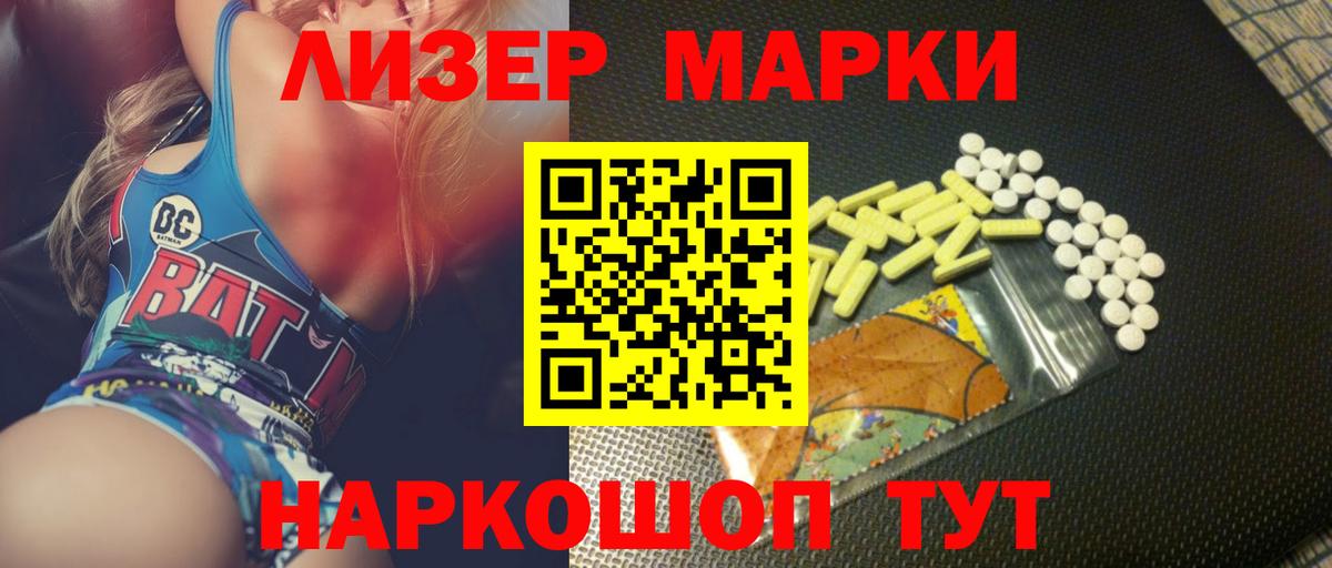 Codein Качканар