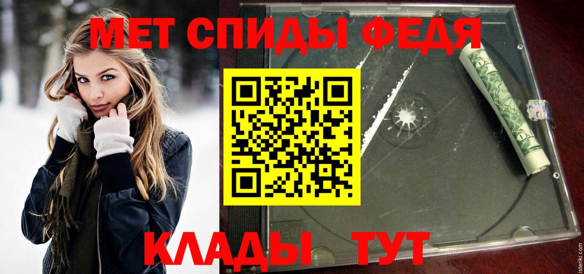 Метамфетамин витя  Вход с VPN  Метамфетамин витя  Метамфетамин  Качканар 